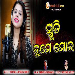 Smruti Tume Mora - Odia Sad Song